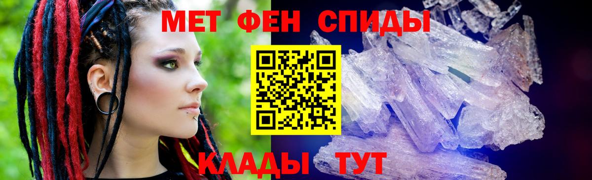 Amphetamine 97%  Вход с VPN  Ревда 