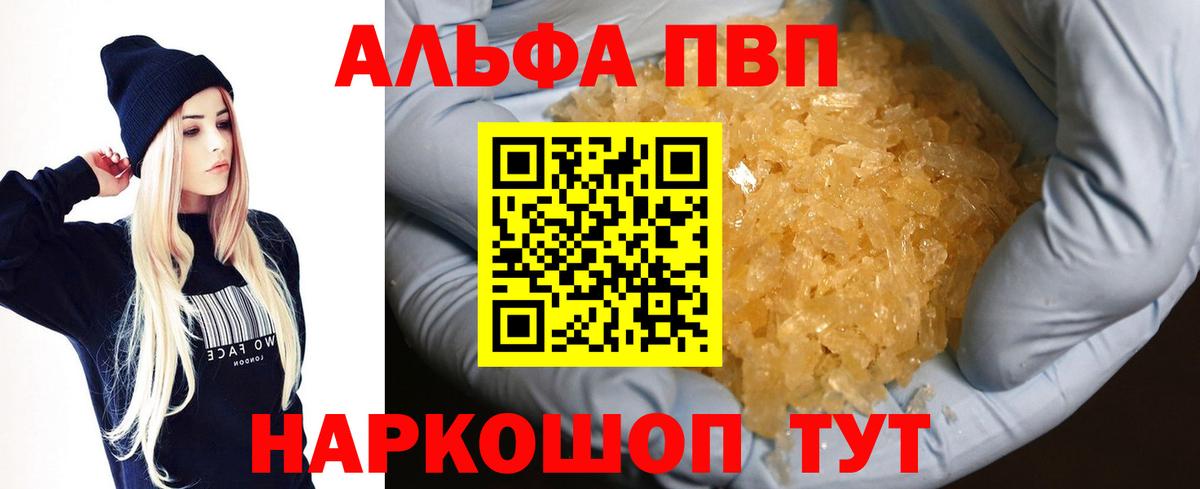 НБОМе Ревда