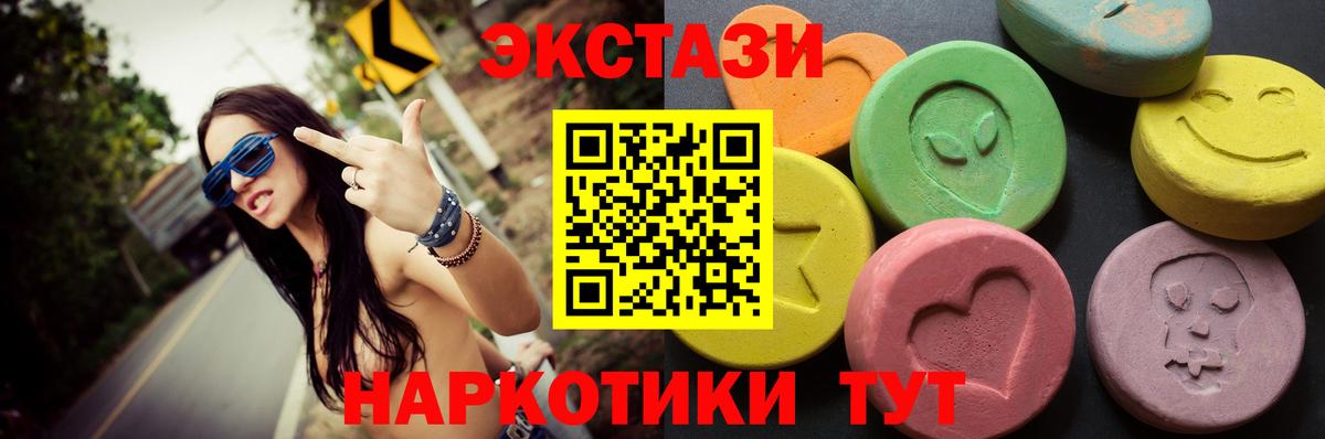 Конопля  Вход с VPN  Лсд 25  Cocaine  Меф МЯУ МЯУ   Продажа наркотиков  Ревда  Alpha PVP СК кристаллы  ГАШ 