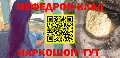 мяу мяу кристалл Пугачёв