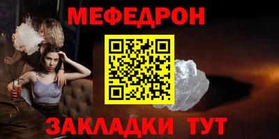 spice Рыбинск