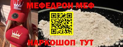 мяу мяу кристалл Пугачёв
