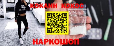spice Рыбинск