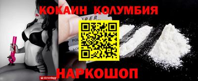 мяу мяу кристалл Пугачёв
