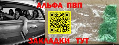мяу мяу кристалл Пугачёв