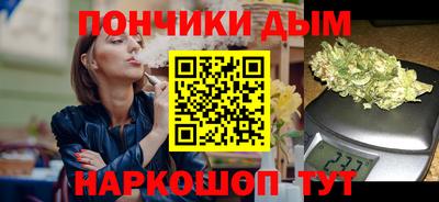 spice Рыбинск