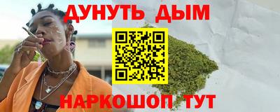 кокаин перу Пушкино