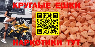 мяу мяу кристалл Пугачёв
