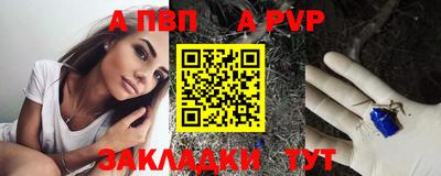 мяу мяу кристалл Пугачёв
