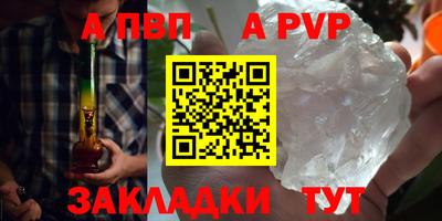 a pvp Рязань