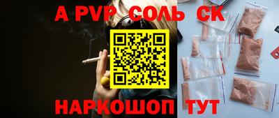мяу мяу кристалл Пугачёв