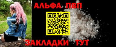 соль ск Пыть-Ях