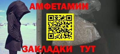 spice Рыбинск
