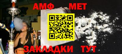 spice Рыбинск