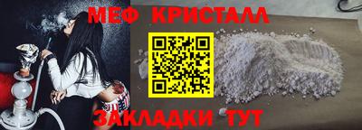 spice Рыбинск