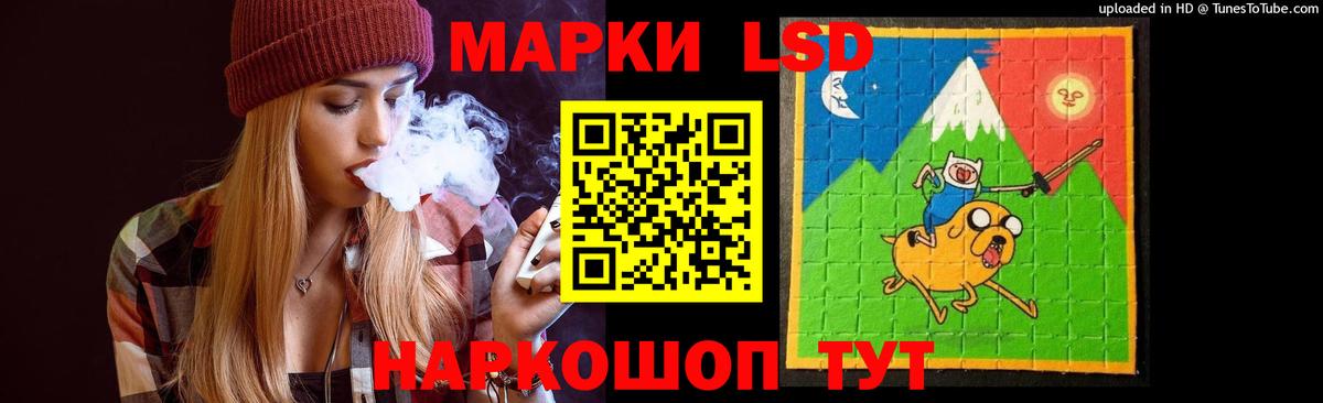 ЛСД экстази кислота  ЛСД экстази кислота  Ревда  Вход с VPN 
