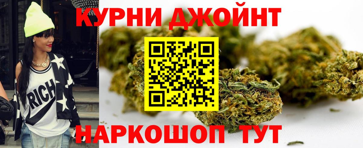 Ревда  Бошки Шишки Amnesia  Конопля LSD WEED  Вход с VPN  МАРИХУАНА SATIVA & INDICA 